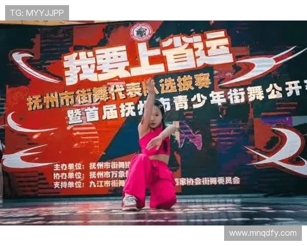 街舞梦想的追逐：上海街舞队奋斗历程的真实记录与感悟