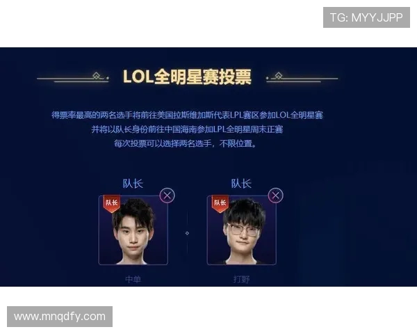 全明星赛分析：FPX选手个人能力的精彩展现与团队协作的结合