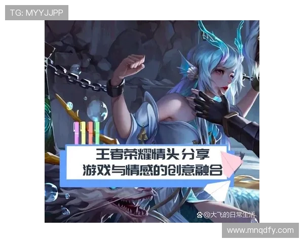深度对话赵娜如何在王者荣耀中找到自我与成长的旅程